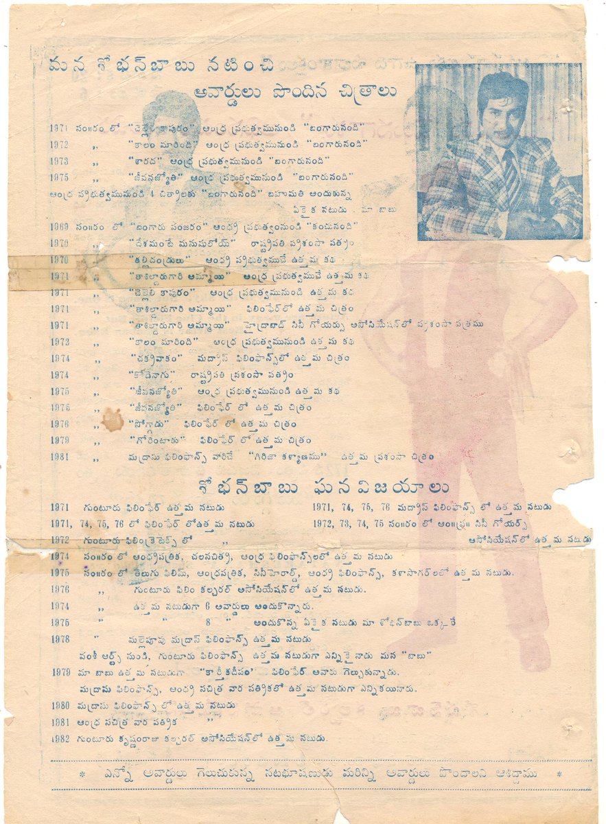 Mistervijaysbdb's tweet photo. #Mugguru Monagaallu35years
Monagaadu #1 DSP Prudhiviraj https://t.co/h2xZGXy980