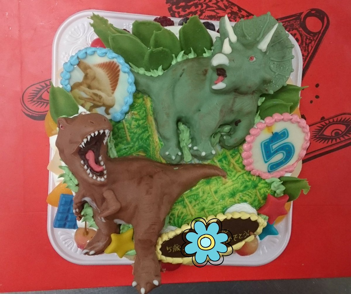 ケーキのはりまや Ar Twitter ケーキのはりまやです ご注文を頂きました ありがとうございました 立体ケーキ 恐竜ケーキ ５歳 ティラノサウルス 通販可 ケーキのはりまや 検索