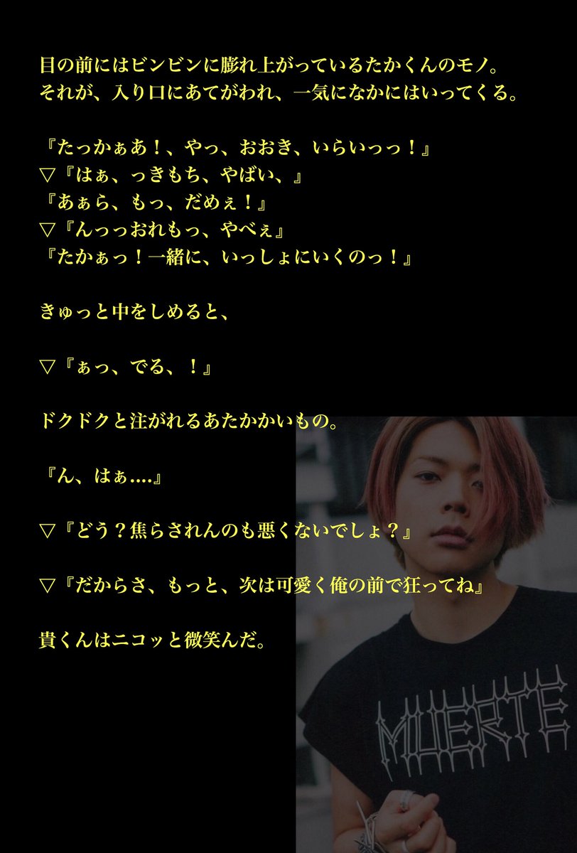 Newsで妄想 ピンク 増田 Twitter Search