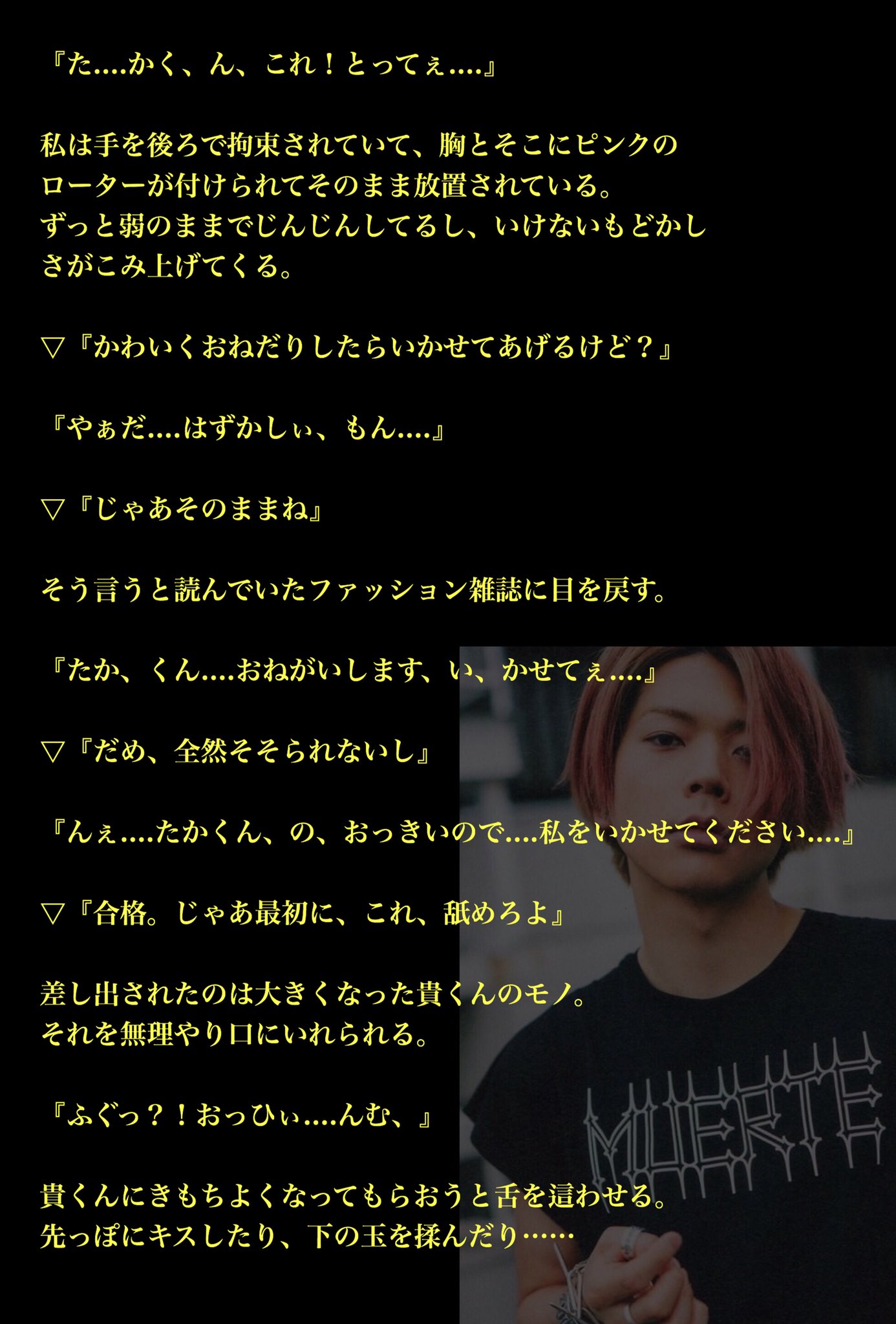 Newsで妄想 ピンク Twitter Search Twitter
