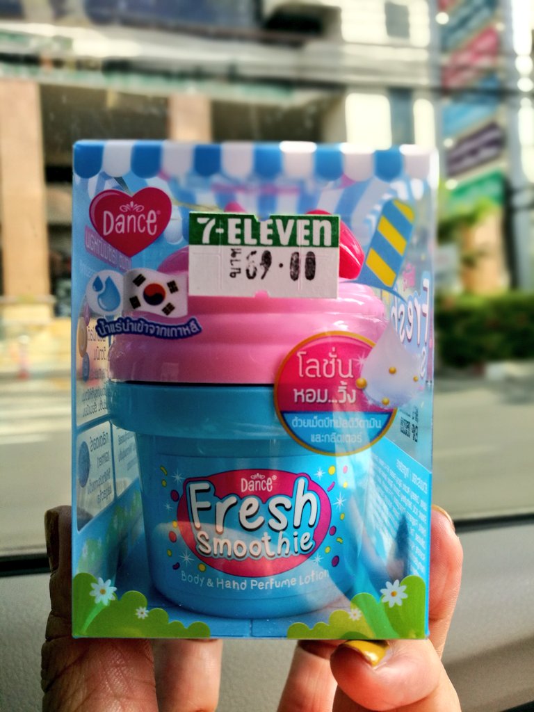 CshareYshare's tweet photo. เจอของใหม่ใน #7elevenThailand โลชั่นน้ำหอม กลิ่นหอมมาก มี 2กลิ่น เราเลือกกลิ่น fresh smoothie ทาแล้วตัวหอม กระปุกเล็กน่ารักพกพาสะดวก ราคาแค่ 69บาทเท่านั้นเองจ้า #howtoperfect #baareview #บ้ารีวิว #ไว้รีวิวห้ามขายของโว้ยย #freshsmoothie #โลชั่นน้ำหอม https://t.co/wnsOaGUQrp