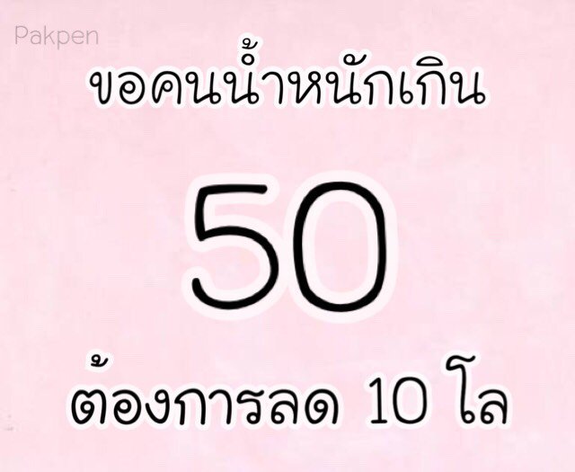 46Intira tweet picture