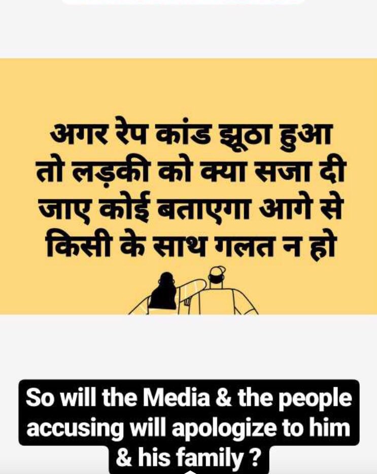 abhishekfol tweet picture