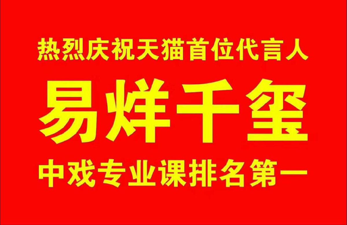 Vicky10485837's tweet photo. Jackson Yee ,you are great and you are my hero!㊗️㊗️㊗️ https://t.co/96pmDzgqzF