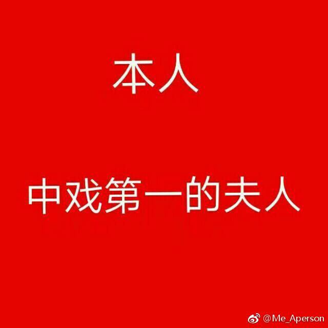 Vicky10485837's tweet photo. Jackson Yee ,you are great and you are my hero!㊗️㊗️㊗️ https://t.co/96pmDzgqzF