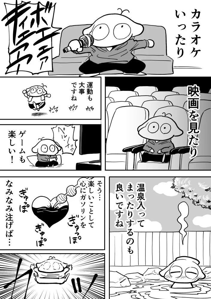 それって頑張りすぎ症候群じゃないですか？？　もっと頑張らなきゃ！と思っているあなたへ