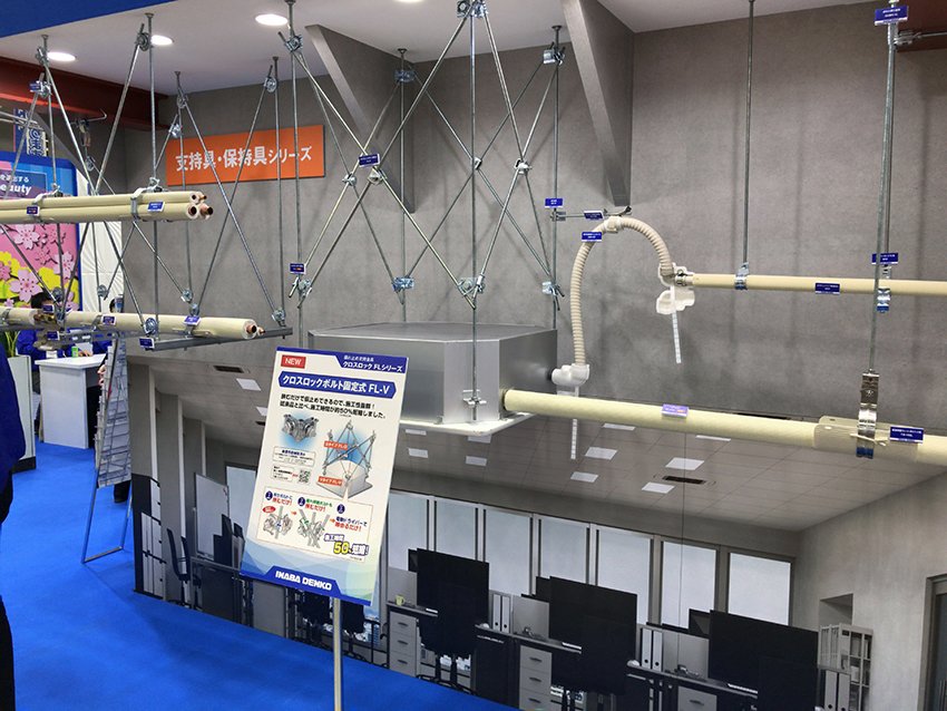 JumboBikkuri_JP's tweet photo. #因幡電工 では #振れ止め支持金具「クロスロックボルト固定式 FL-V」を展示中!「FL-V」は各ボルトに挟むだけの簡単仮止めが可能で、従来品と比べ施工時間の大幅な削減ができます。ブースでは施工実演も行っております。皆様のご来場お待ちしております。
#ジャンボびっくり見本市
#INABADENKO https://t.co/R77MMXIBsz
