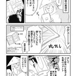 恥ずかしぃいい!　昔描いた自作漫画の間違いが面白すぎる!