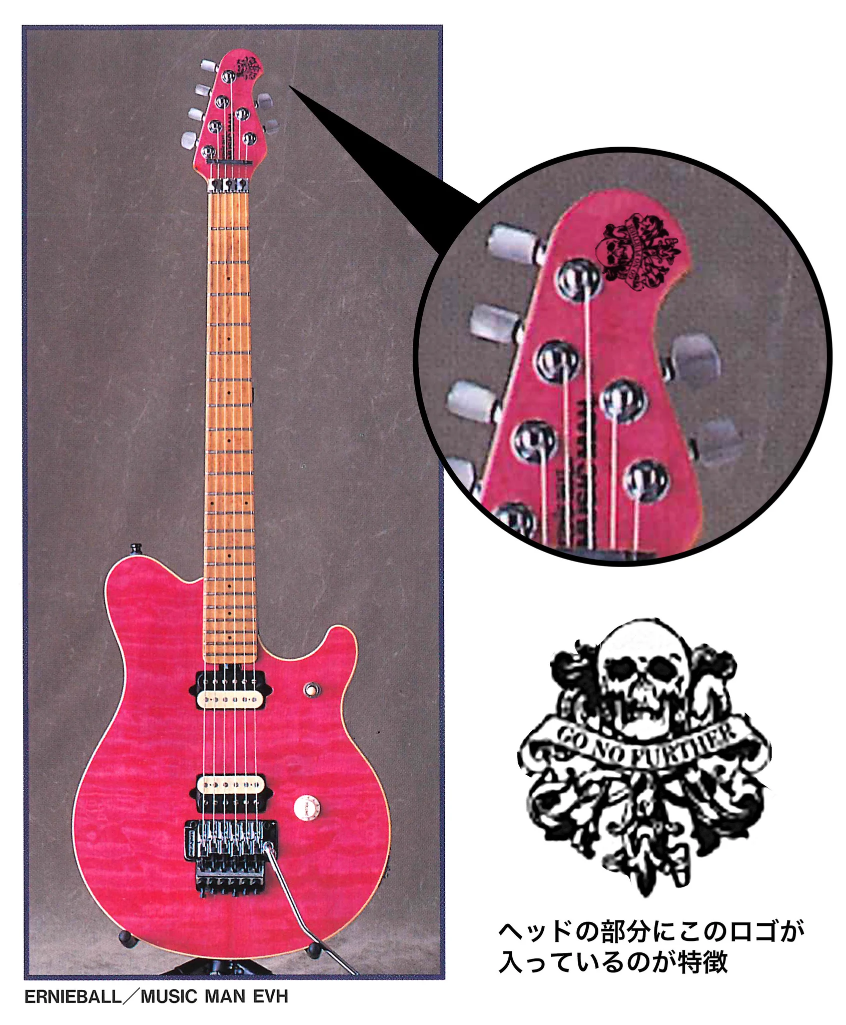 B'z 2002年製 ギターピック 青いロゴ B'z on X: 