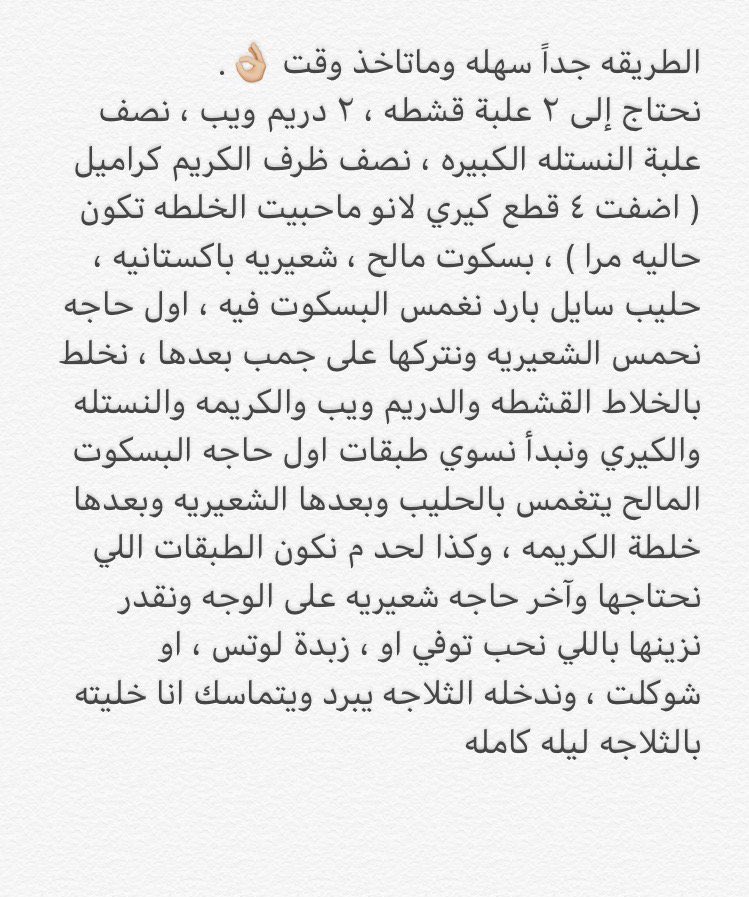 حلا الشعيريه 🎂🍰