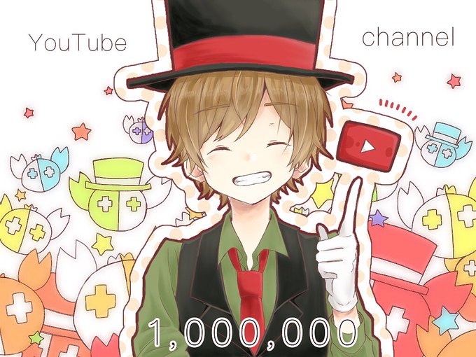 祝レトルトyoutubeチャンネル登録者100万人突破のtwitterイラスト検索結果 祝レトルトyoutubeチャンネル登録者100万人突破のtwitterイラスト検索結果