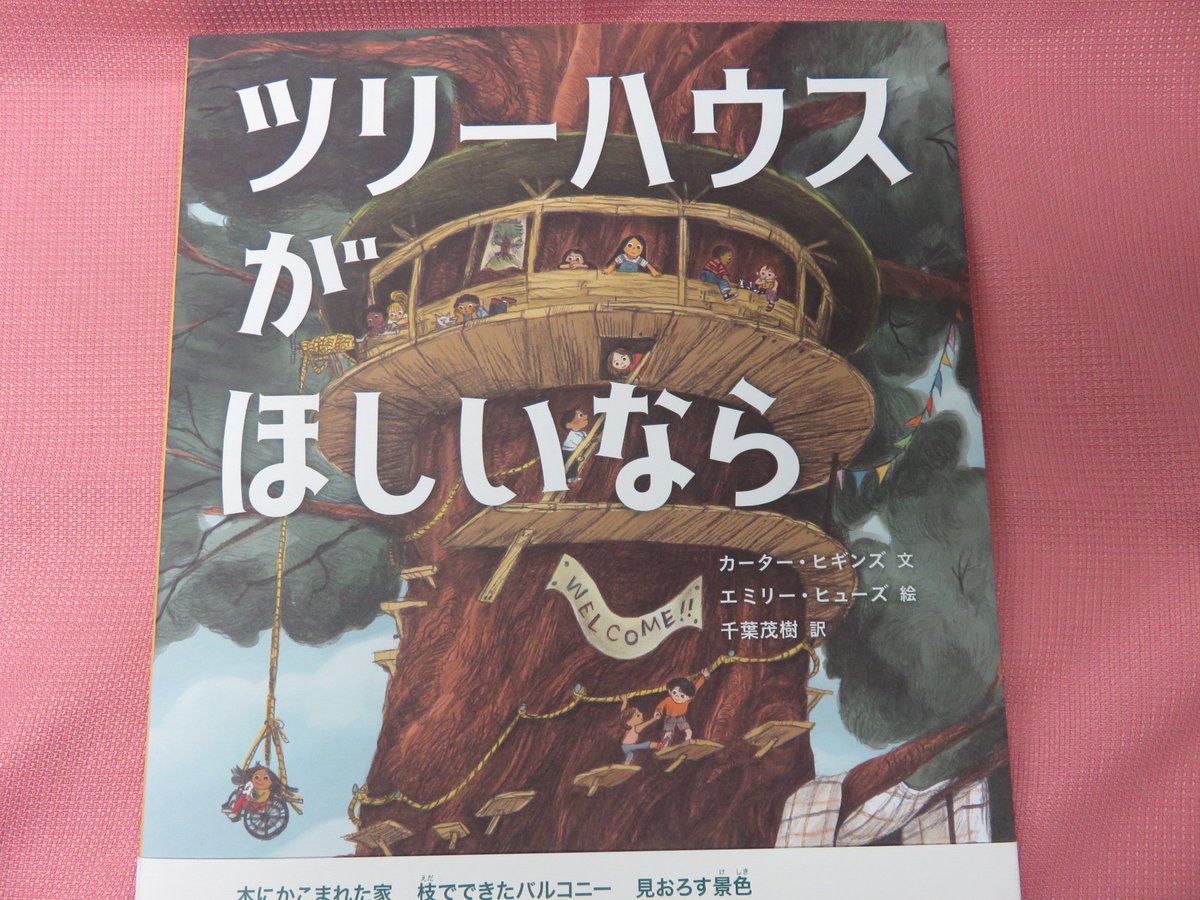 エミリー ヒューズ エミリー ヒューズ
