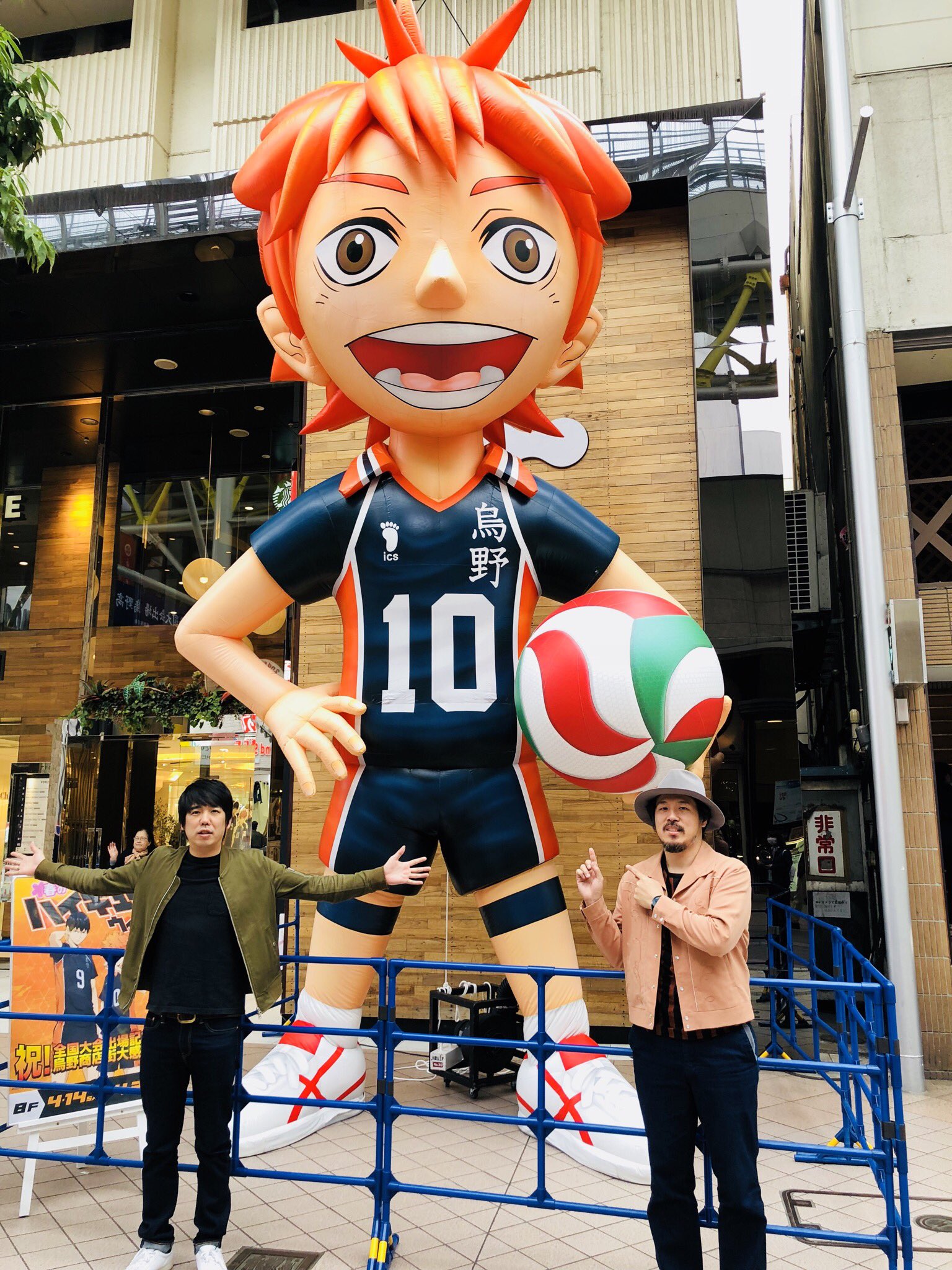 スキマスイッチ公式 本日は仙台サンプラザホール公演 T Co 6vlbc2rr2w 仙台で ハイキュー展 がおこなわれているということで 写真を撮りに スキマスイッチ ハイキュー ハイキュー展 Ahyeah