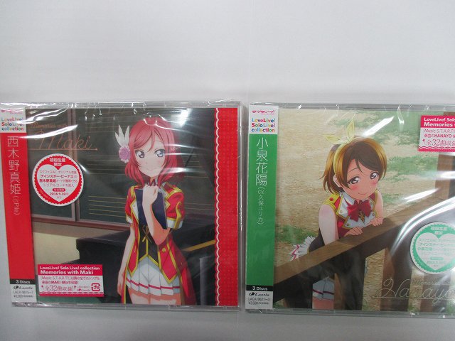 Uzivatel アニメイト松山 2月の休館日は無いんよ Na Twitteru Cd入荷情報 ラブライブ Solo Live Iii From M S 小泉花陽 Cv 久保ユリカ 西木野真姫 Cv Pile が再入荷したんよ 追加で入ってきても いつも即完売してしまうcdやけん Getしたい