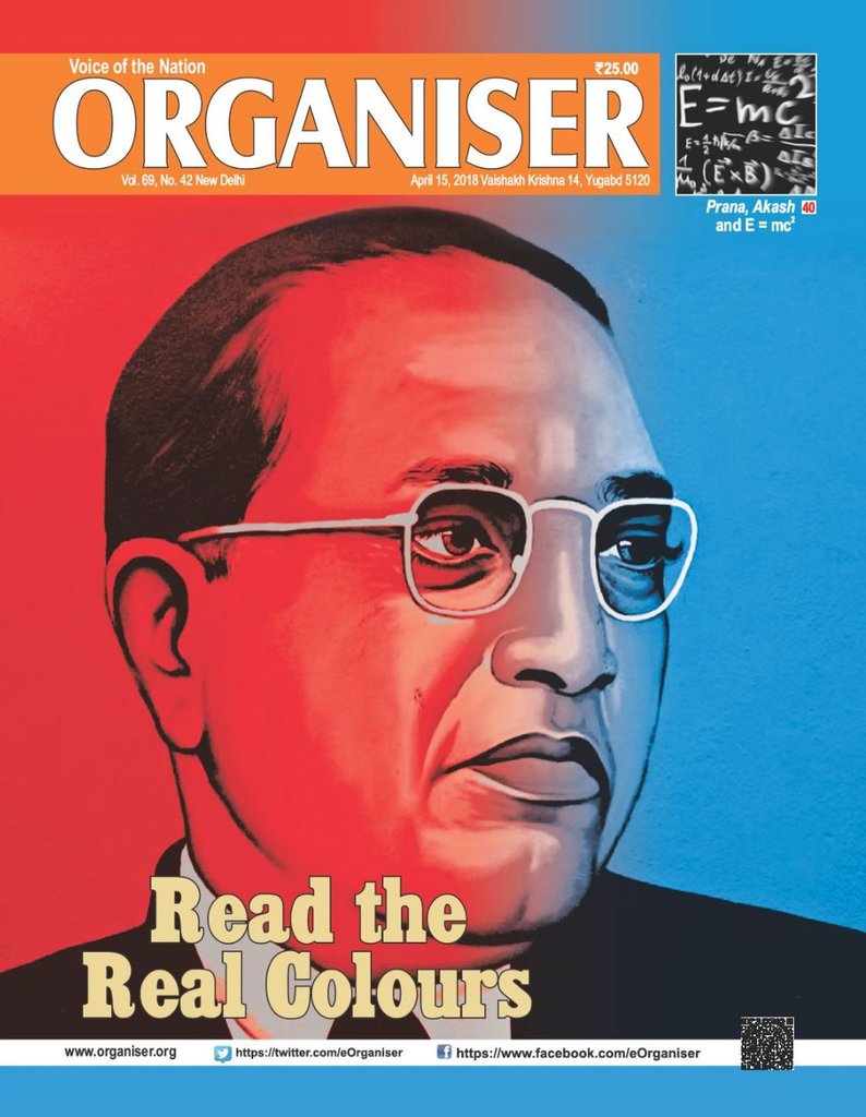 prafullaketkar's tweet photo. On #AmbedkarJayanti, we must remember that his struggle was for strong &amp; #SamrasBharat , and not for artificial divisions. He was the first one to debunk the Aryan Invasion theory proposed by the British &amp; carried forward by Commies &amp; Congressis. Tribute @eOrganiser https://t.co/v2Giwa0NSc