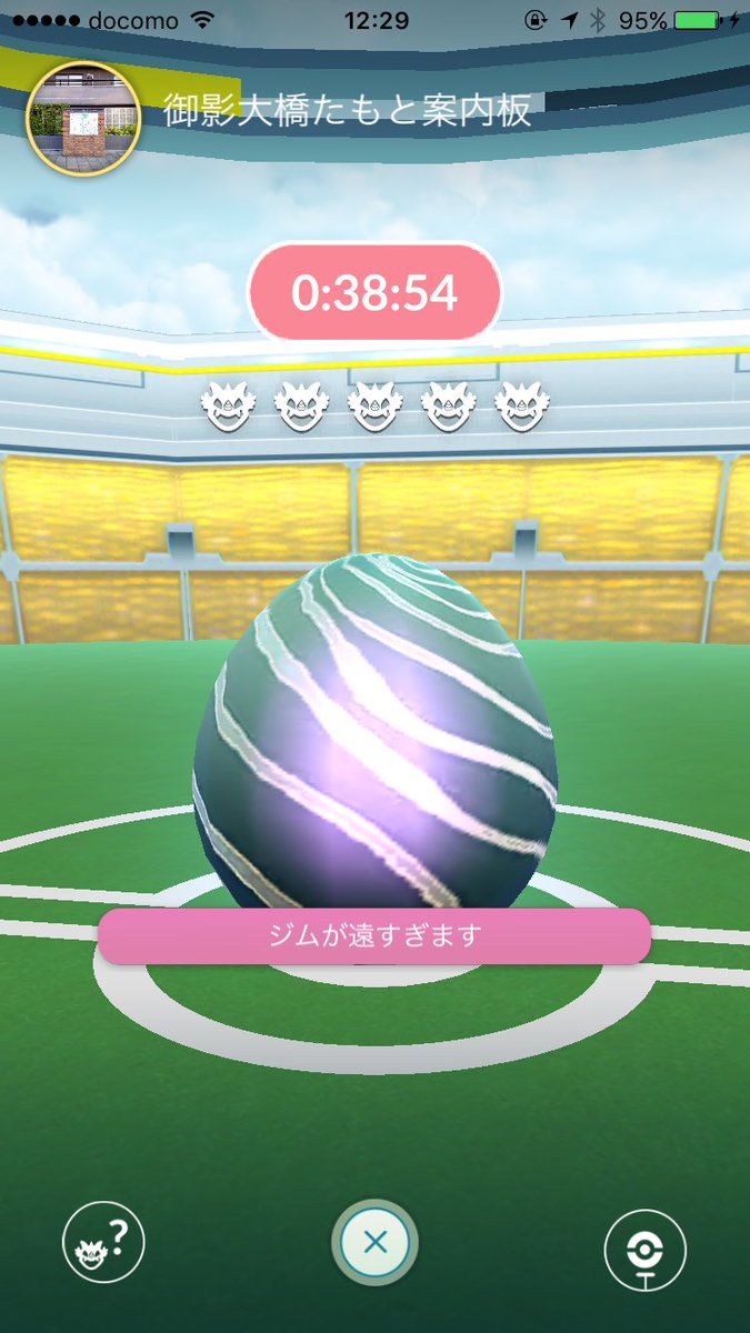ポケモンgo石川