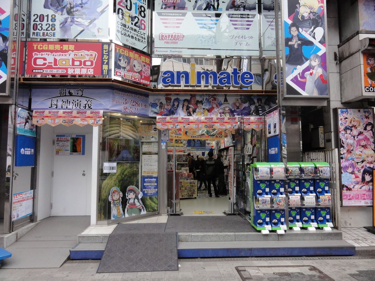 Ruby Emmeline 東京日帰り出張ついでのミニ聖地巡礼5 その38 アニメイト秋葉原 アウトブレイク カンパニー 13 7話 最近のアニメのアニメイト秋葉原 アニメ聖地