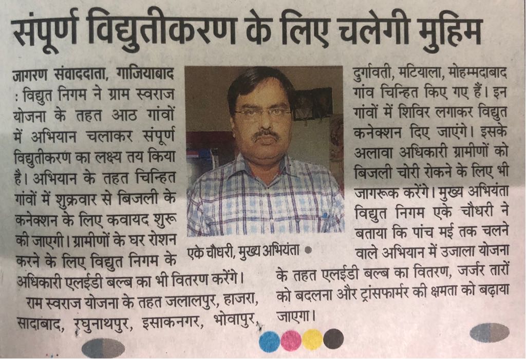 PANKAJ tweet media