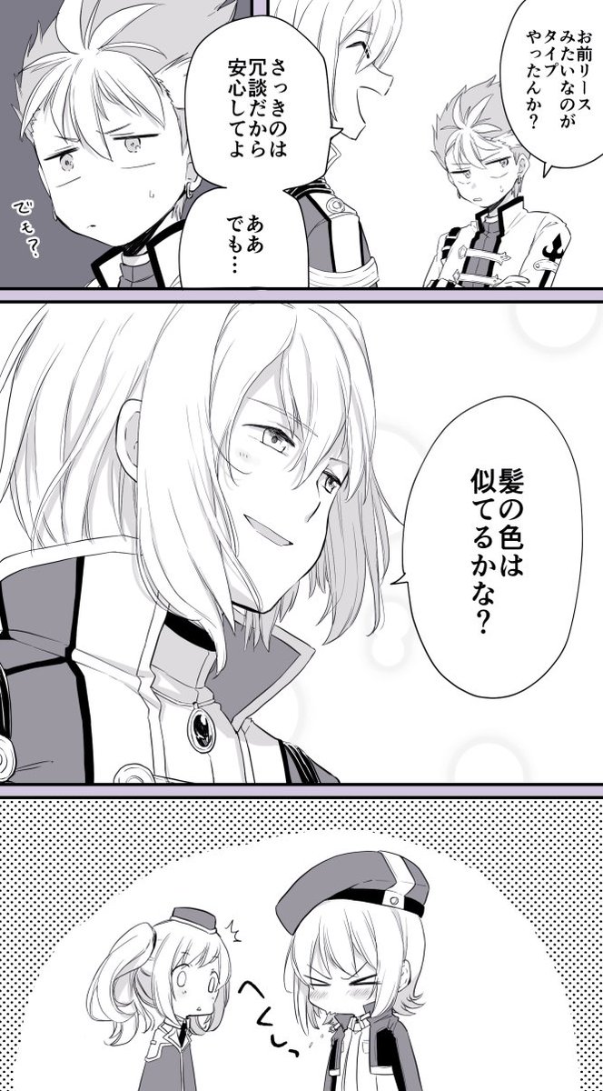 ケビリスからのワジノエさん 