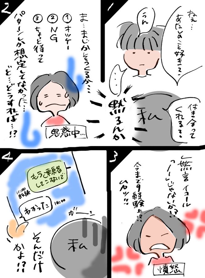 刺さりすぎ注意 美輪明宏の恋愛に関する名言集 愛はインスタントラーメンではない