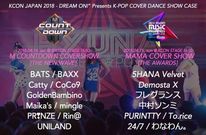 Soju0325's tweet photo. 明日のKconに
さやかがフレグランス、さきちぇがわなわん。とフレグランスとして出演しますー！！！
是非お近くにいらっしゃる方来てください🙋‍♀️✨✨ https://t.co/2LOq0PcjPH