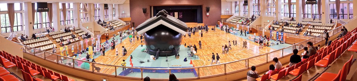 栃木市総合運動公園