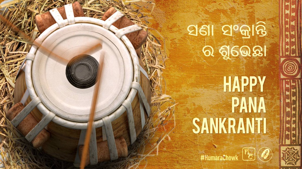 HumaraChowk's tweet photo. Wishing you a very Happy Pana Sankranti.  #HappyPanaSankranti #HumaraChowk #Greetings https://t.co/UOUgfeXGdX