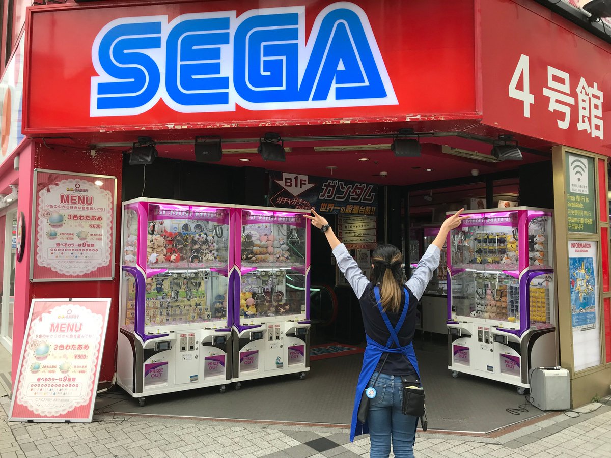 セガ 秋葉原 4号館 در توییتر セガフェスで秋葉原 盛り上がってます セガフェスなのでセガロゴ貼るよ セガフェス