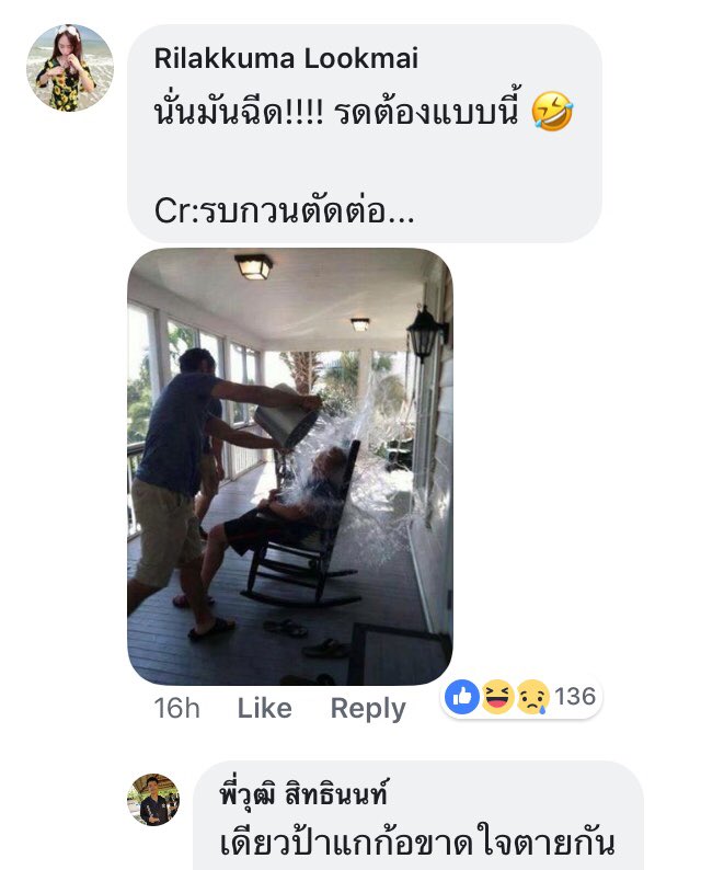ไอเลิฟหนมแงวเลีย tweet media