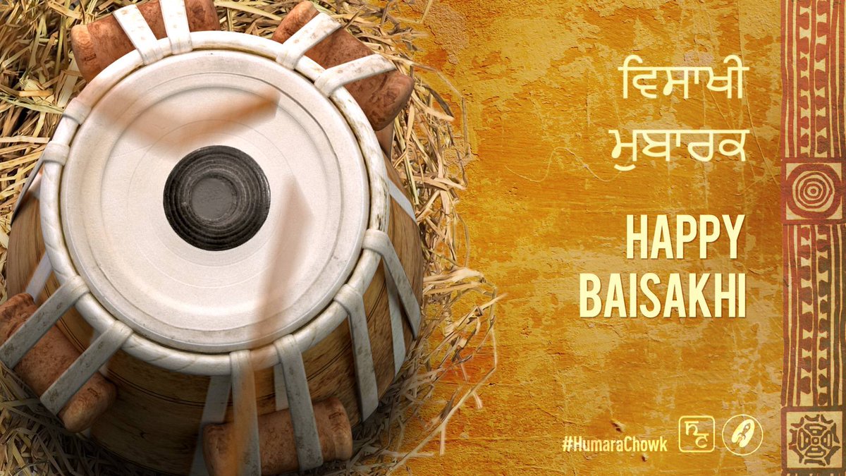 HumaraChowk's tweet photo. Wishing you a very Happy Baisakhi.  #HappyBaisakhi #HumaraChowk #greetings #Baisakhi #Baisakhi2018 https://t.co/5J5iWIjOvJ