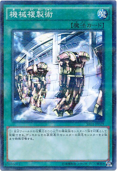 ドミノガーデン 裁定つぶやき Domiga Rule 18年04月 Twilog