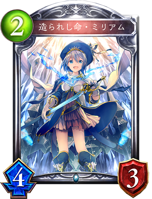 シャドウバースメガネ女子愛好会のtwitterイラスト検索結果