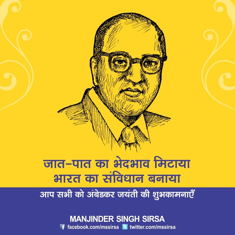 mssirsa's tweet photo. As we pay tribute to Baba Saheb Ambedkar &amp; recall his outstanding contribution to uplift weaker sections, we collectively request PM @narendramodi Ji to name Indira Gandhi International Airport as Dr B R Ambedkar International Airport

#AmbedkarJayanti
@TajinderBagga @RahulGandhi https://t.co/NKqINMb6UZ