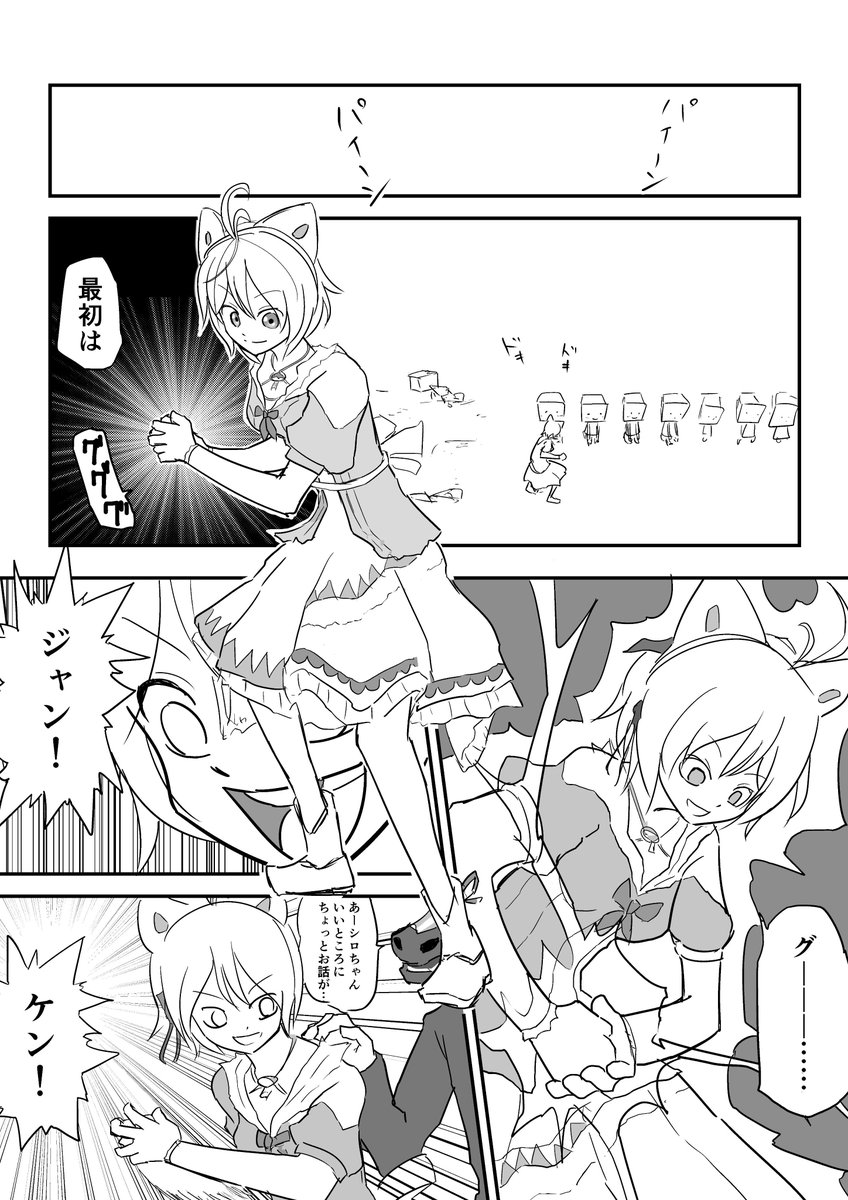 描けと言われた気がして

#SiroArt 
#ばあちゃる 