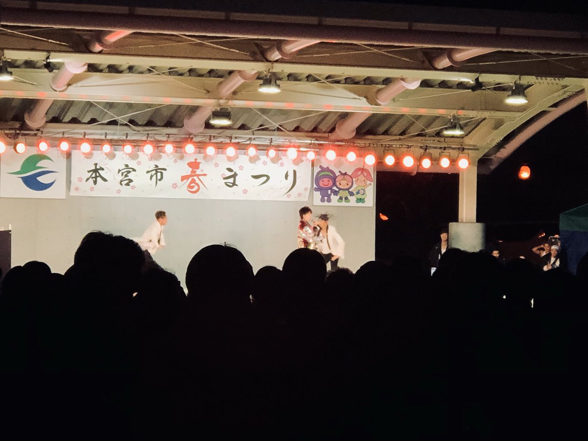 本宮市春まつり Hashtag On Twitter