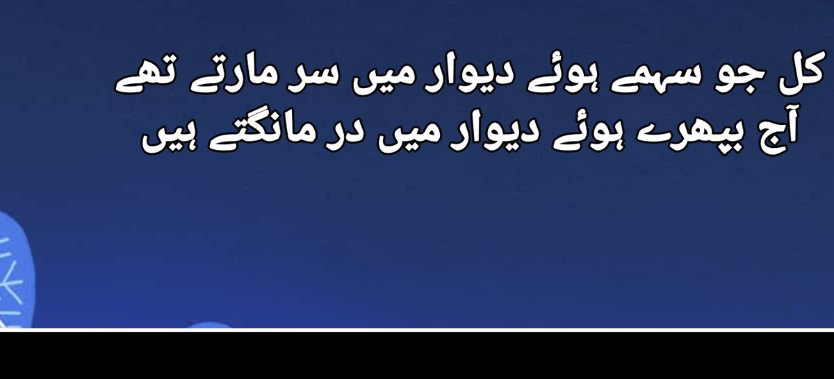 KashifImran92's tweet photo. #استاد_کو_عزت_دو 
#UstaadKoIzatDo https://t.co/RjRzsbKX5h