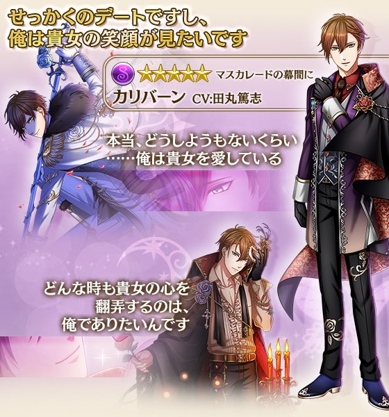 夢王国と眠れる100人の王子様 公式 Yume100prince 18年04月 Page 2 Twilog