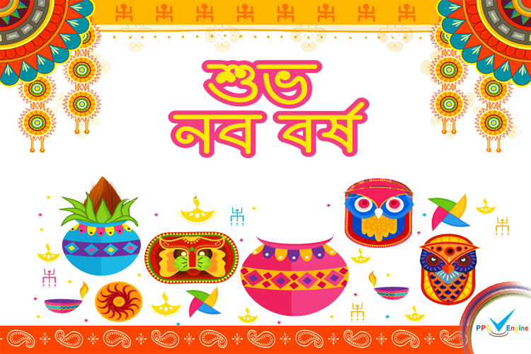 ppcengine's tweet image. শুভ নববর্ষ ১৪২৫ এর প্রীতি ও শুভেচ্ছা ! #PahelaBaishakh #HappyBaishakhi