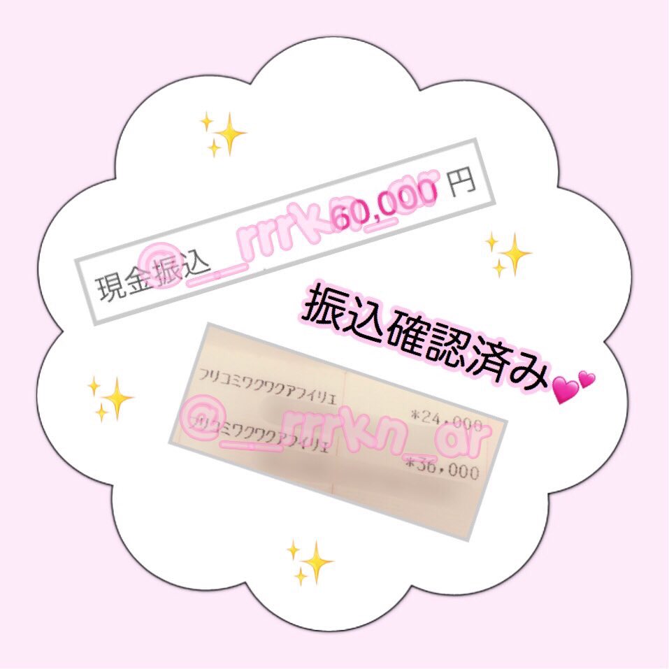__rrrykn_ar's tweet photo. 初期費用❌なのに2日後にはお金が手に入っちゃう副業💸✨

振込確認済みなので確実に稼ぐことが可能な上にコピペ作業のみですので初心者様、未成年者様にオススメ🌸

気になった方はいいねでDM伺います🎶

 #副業探してます  #副業紹介してください  #副業紹介します  #副業紹介して下さい https://t.co/ngyDc4KuVE