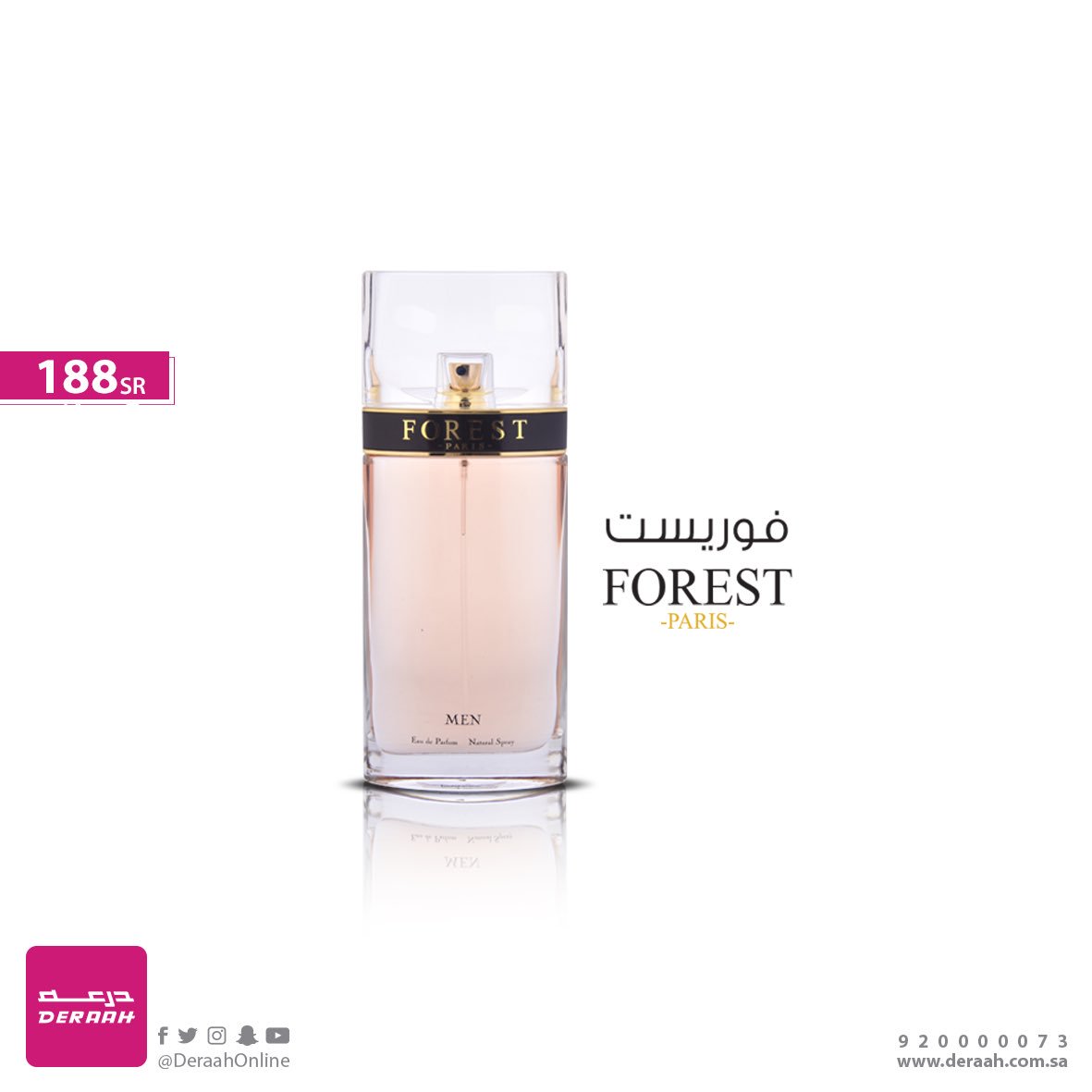 متجر درعه الإلكتروني Knot 75 Ml نوت للنساء