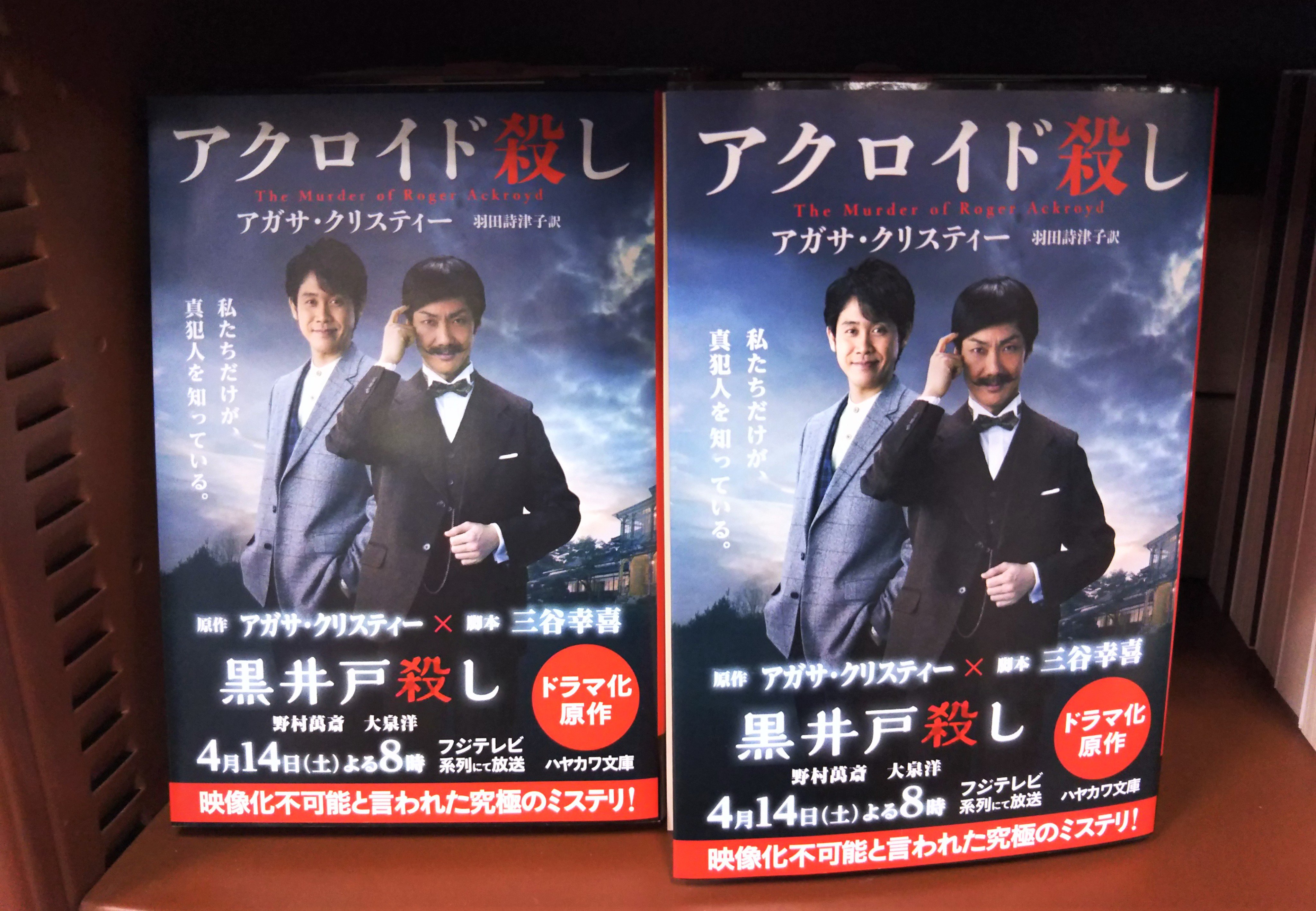 ジュンク堂書店 名古屋店 على X: 