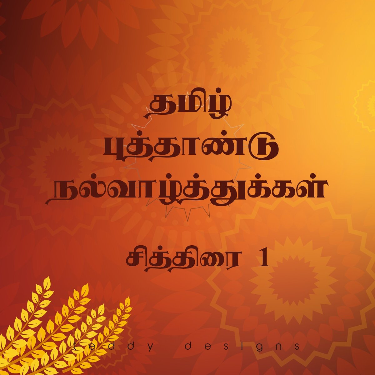 Loga Prasanth Nagarajan (@logaprasanthn) / Posts / X