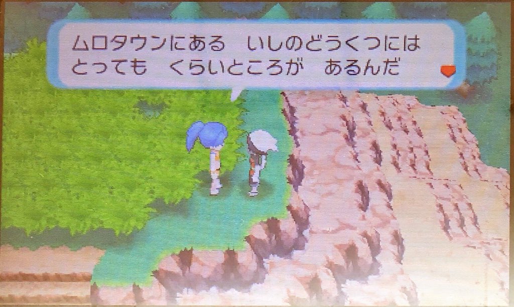 スラヨシ アンテ ポケダン空ネタバレしないでね メガジュカインにメガシンカしたあああああああああ