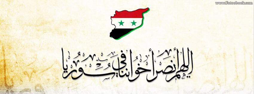 wu___m's tweet photo. كنا صغارا نسمع
انا وابن عمي ع الغريب
رحم الله من قالها
ويانار كوني بردا وسلاما ع أبراهيم وآل ابراهيم
اللهم احفظ سوريا وألعن المستسلمين للعدوان
ولمن دفع وأيد قتل الابرياء
لاتنتخي العرب لاهل فلسطين
أي عار يلحق بكم ياعرب تؤيدون وتدفعون مليارات لهذا العار
#عمليه_عسكريه_امريكيه_بسوريا https://t.co/f6Gjgt0oWg