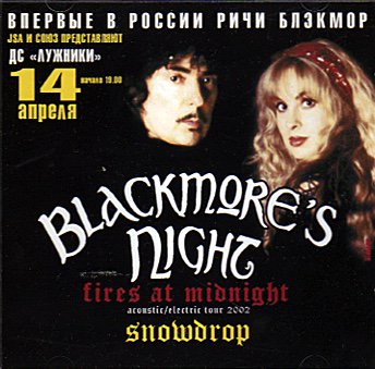 Listening to \"Happy Birthday To Ritchie Blackmore!\" - Snowdrop by Blackmore\s Night 