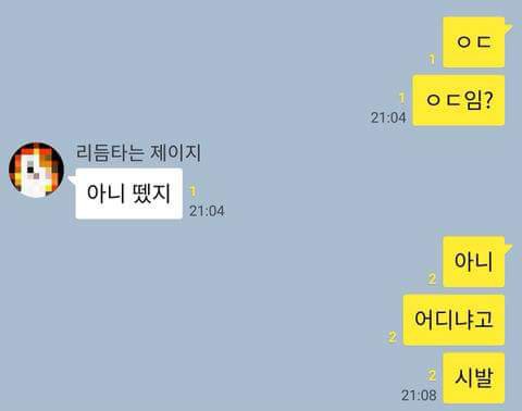 TIteasy's tweet image. 친구는 대체 뭘 뗀걸깤ㅋㅋㅋㅋㅋㅋㅋㅋㅋㅋㅋㅋㅋㅋㅋㅋㅋㅋㅋㅋㅋㅋㅋㅋㅋㅋ