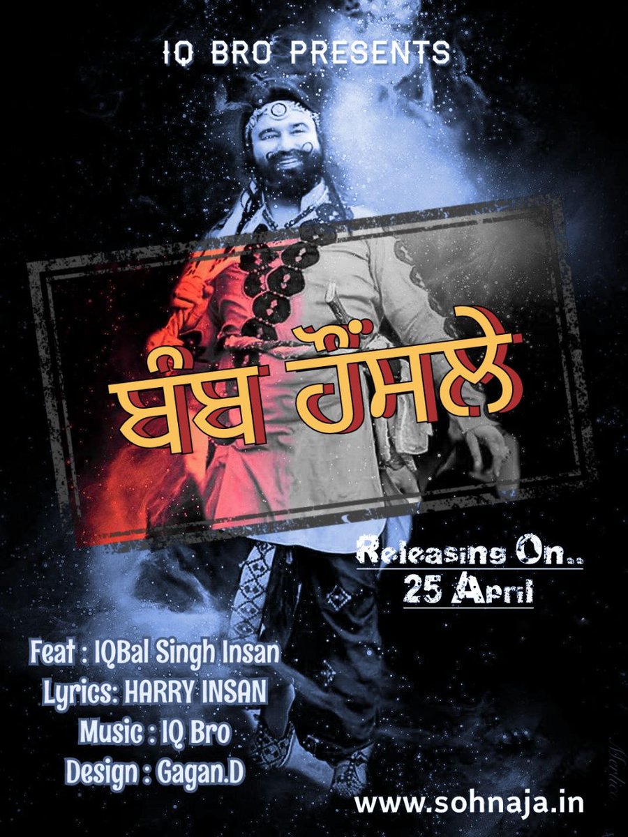 Harryinsan3's tweet photo. Satguru di pyari sadh sangat ji, With the blessings of Dr. MSG, Our Team IQ_Bro is delighted to share the first poster of our upcoming shabad Bumb Honsle😎 🤘#Feat- #IQBaLinsan #Lyrics- #HarrYinsan #Music- #IQBro. #PosterBy- Deep Gagan Insan ✌🎹📝
Share it to the maximum https://t.co/7exwZpPLBQ