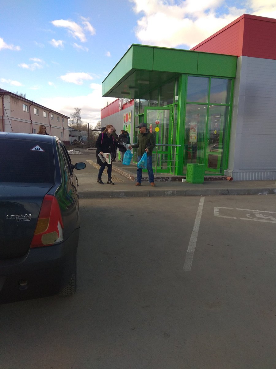 Активисты МГЕР распространили областную общественно- политическую газету "Ивановская земля"