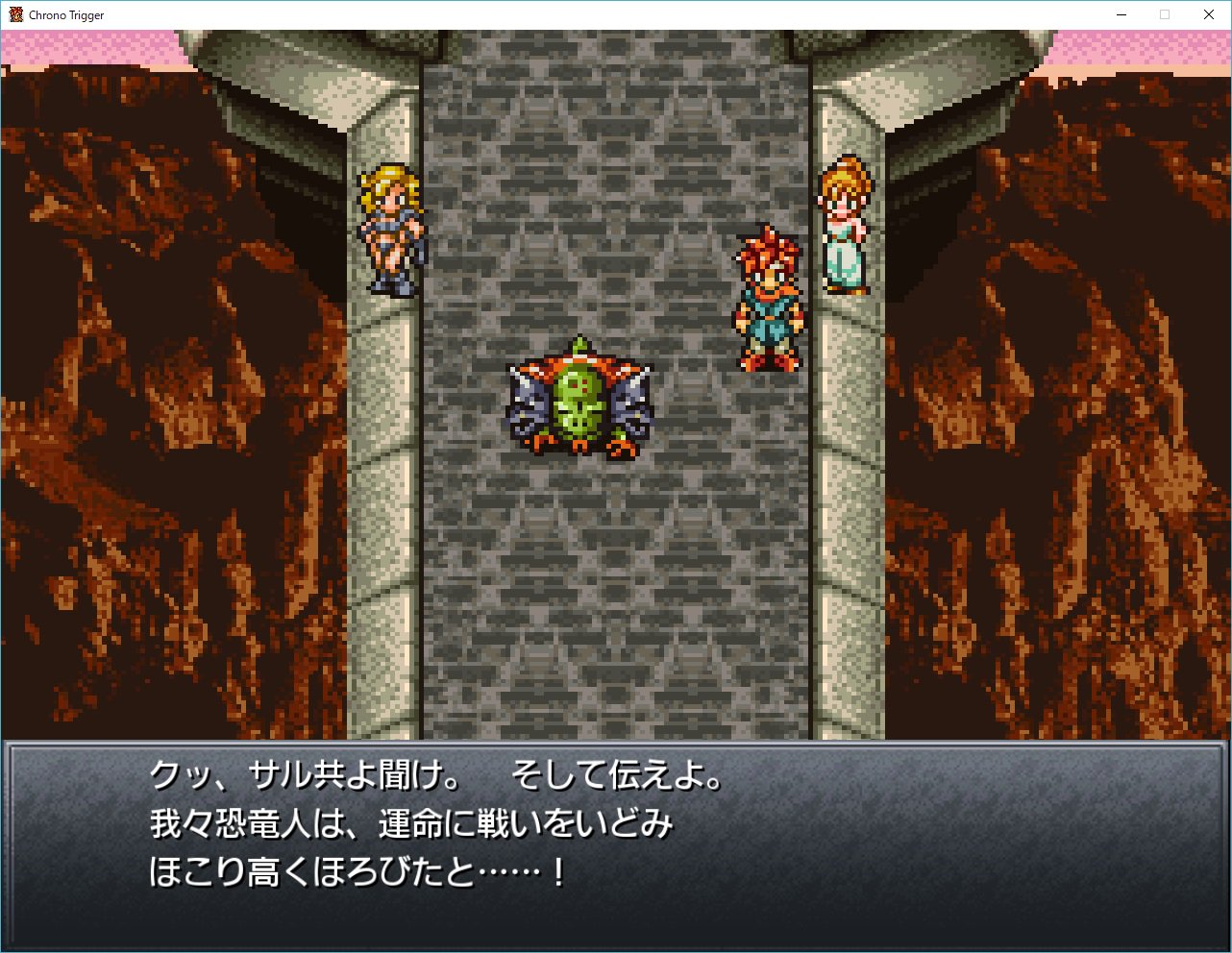 ショウタ Sur Twitter アザーラは好敵手 クロノトリガー ショウタ Sur Twitter アザーラは好敵手 クロノトリガー