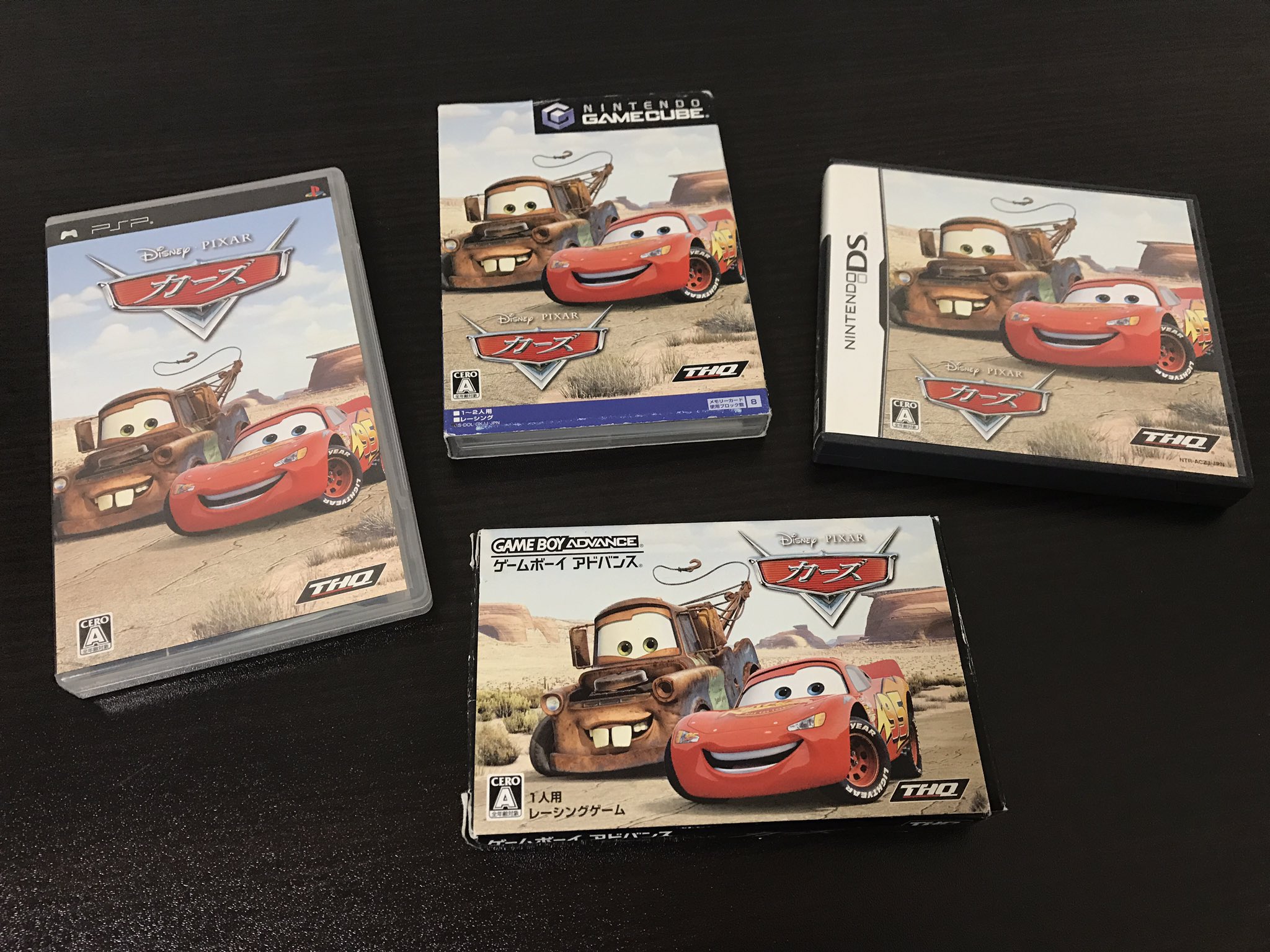色移り有り 新品未使用 ゲームボーイアドバンス カーズ